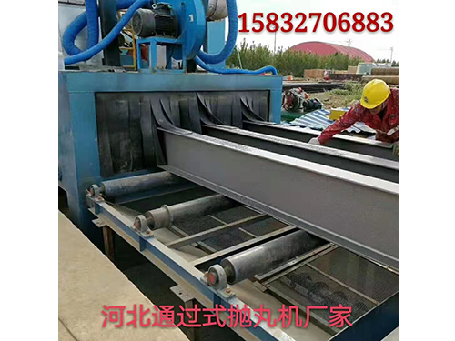 通過式拋丸機